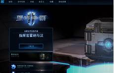 韩国外交部网络系统曾遭中方攻击