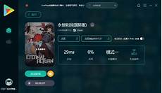 国际服台湾服务器延迟