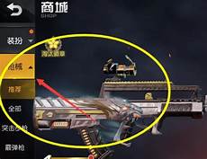 荒野行动台湾服务器云空间