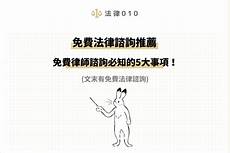 台湾服务器法律