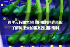 台湾服务器最新消息!毓恬冠佳上市审核现新进展