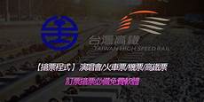 其中海光芯片的服务器达台