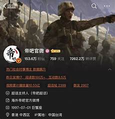 台湾省超级服务器2025年1月21日 