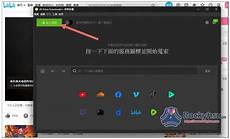 中国台湾电子代工五强攻AI服务器