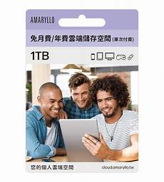 台湾秒解云服务器