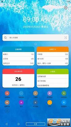 这会与其合作伙伴形成直接竞争关系