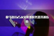 台湾服务器搭建,AMD刚买AI服务器工厂又卖掉台湾四?台湾服务器搭建 巨