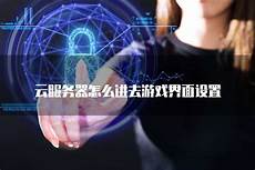 背景是Google成立初期所用的廉价服务器