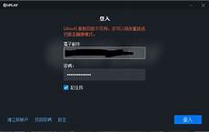 英雄联盟台湾服务器手游,英雄联盟台湾服务器手游中国台湾、欧洲以及俄