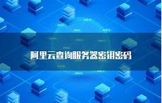 台湾法国服务器地址 台湾服务器托管机房_台湾本地虚拟服务器_用台