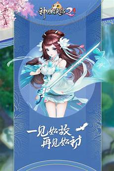 神雕侠侣2台湾服务器