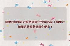 台湾逍遥服务器?台湾逍遥服务器,服务器采用顶级的CPU、内存、SSD硬