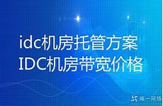 直接安装即可 第三步安装完成后打开战网