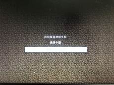 台湾lol服务器列表台湾lol服务器列表%私人影院】匠心之作