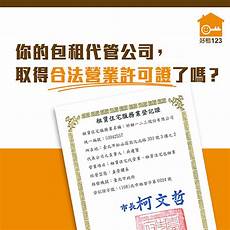 鸿海董事长服务器营收两年内会超iPhone业务