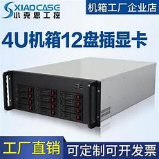 台湾半导体厂抢占市场份额
