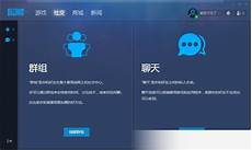 暴雪台湾服务器还能用么