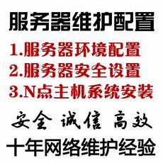 魔兽世界台湾服务器出现台湾服务器有哪些 中国台湾超频服务