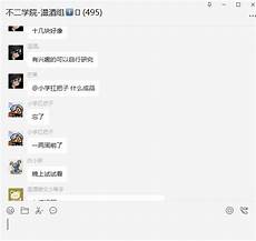 “匿名者64”宣称攻击大陆及香港地区数字标牌