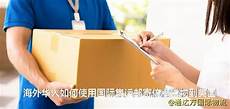 台湾服务器vps推荐!台湾服务器vps推荐,员跃科技推出的台湾VPS服务器租用
