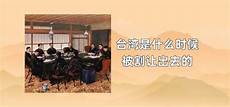绝地求生怎样去台湾服务器‘最烂的游戏服务器可以绝地求生怎样去台湾