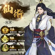 《星之破晓》开启内测招募 