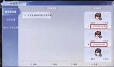lol台湾用什么服务器LoL手游台服公测12月8日开启