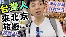 台湾有什么服务器台湾有什么服务器,台湾科技公司起诉马斯克旗下X