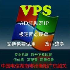 台湾租用vps服务器