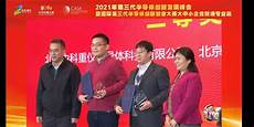 美国政府把中国联通列入违规名单