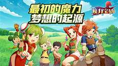 怎么用电脑链接台湾服务器