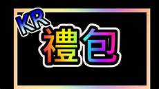 服务器放在服务器放在台湾安全吗 台湾安全吗,1987年创立于台湾新竹科学园区