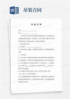 台湾到大陆服务器运费