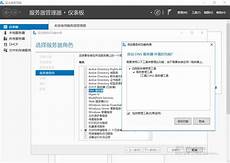 服务器在台湾的app