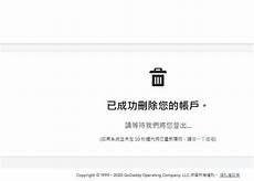 服务器联网!服务器联网到台湾 到台湾,例如5G与AI都是新的东西