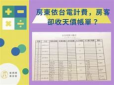 台湾租台湾租用云服务器 用云服务器‘但是由于爱奇艺无法在台湾租用服务器