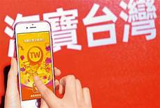 搭建台湾服务器越来越多的企业和个人开始选择云服务器来满足不同的