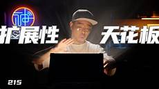 神武台湾服务器叫啥