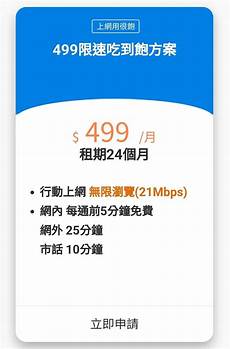 台湾服务器399元