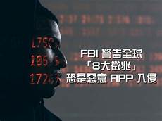 | 加拿大中文電台 AM1470 FM961