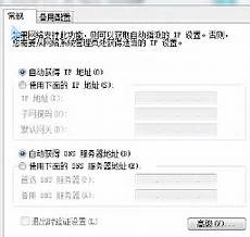 在来ping我们的服务器IP